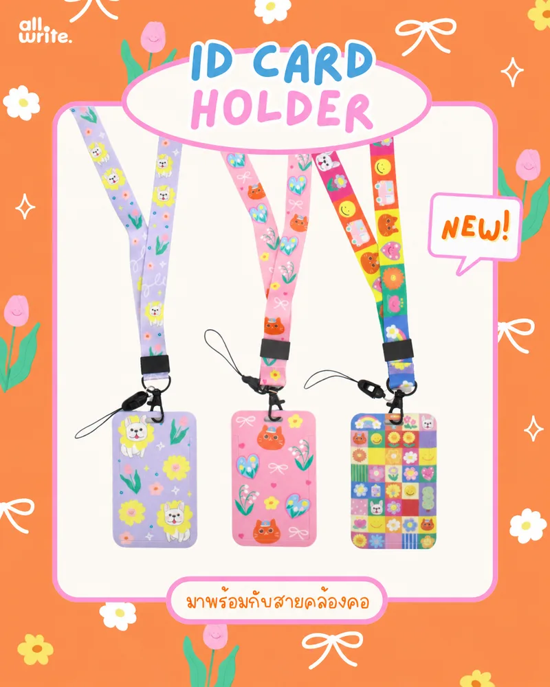 allwrite ID Card Holder