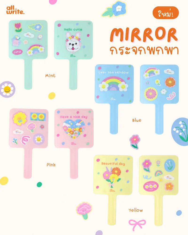 allwrite Cute Mirror