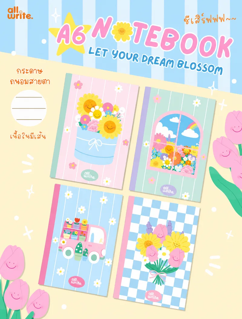 allwrite A6 Notebook